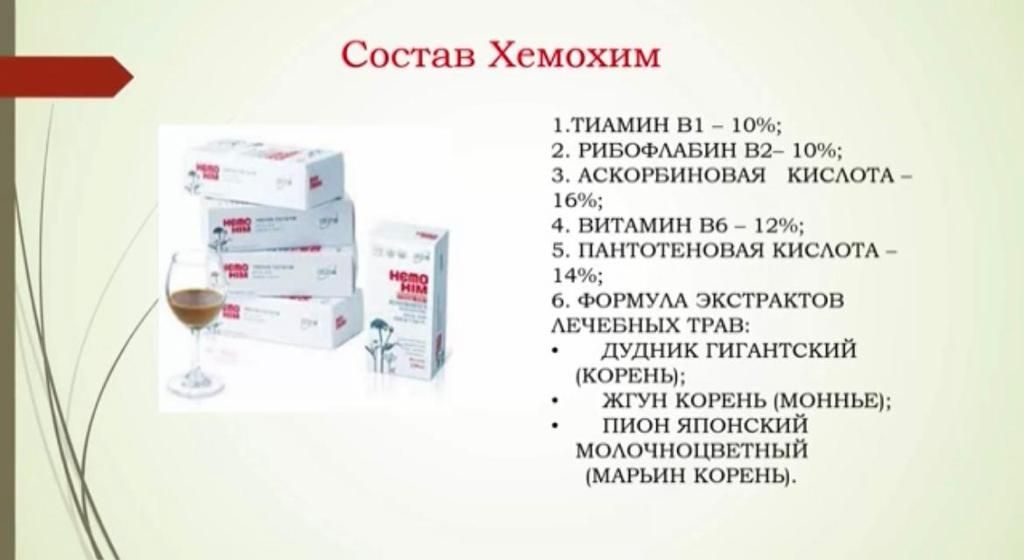 Витамин. Одежда. Мантоварка