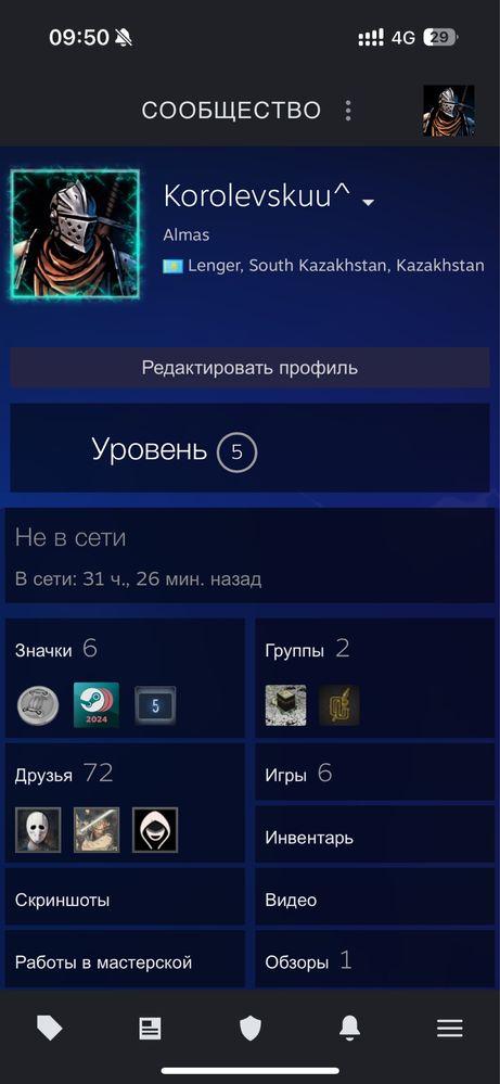 Стим аккаунт Кс2 инвентарь