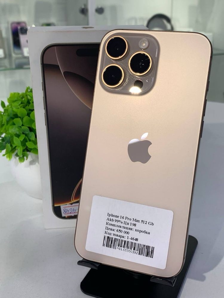 Iphone 16 Pro Max 512 Gb