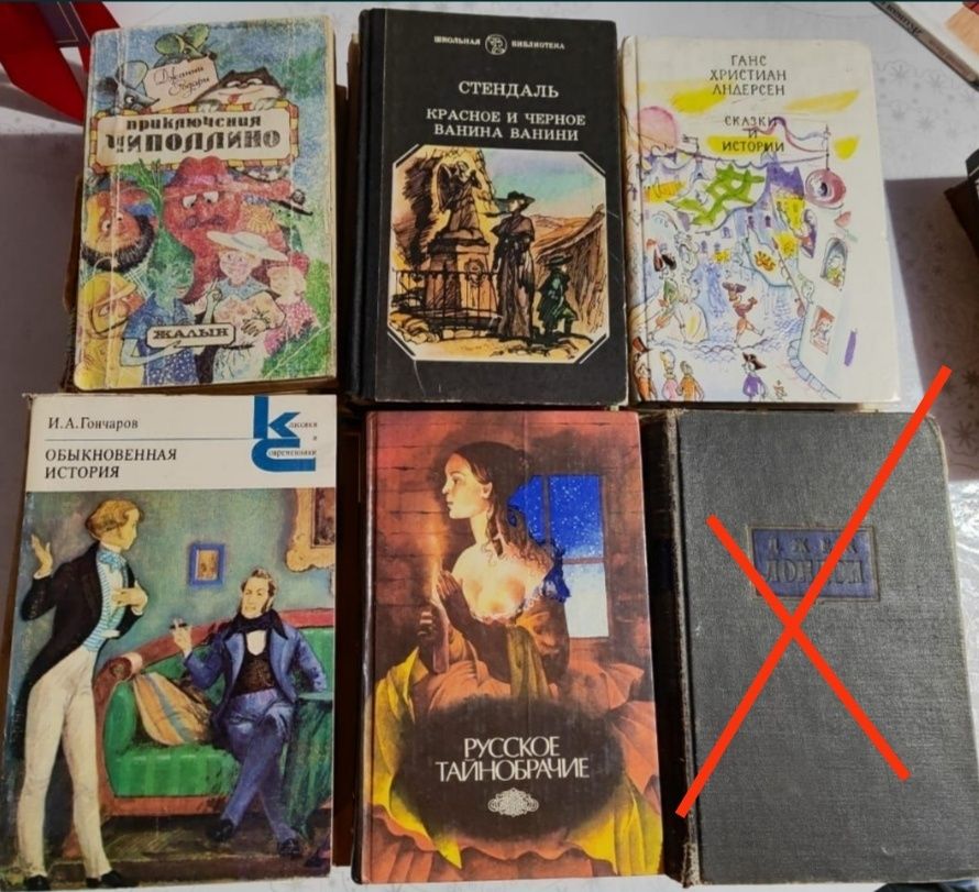 Продам книги разные