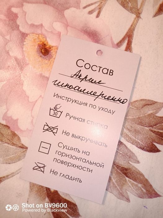Комбинзон для новорожденого