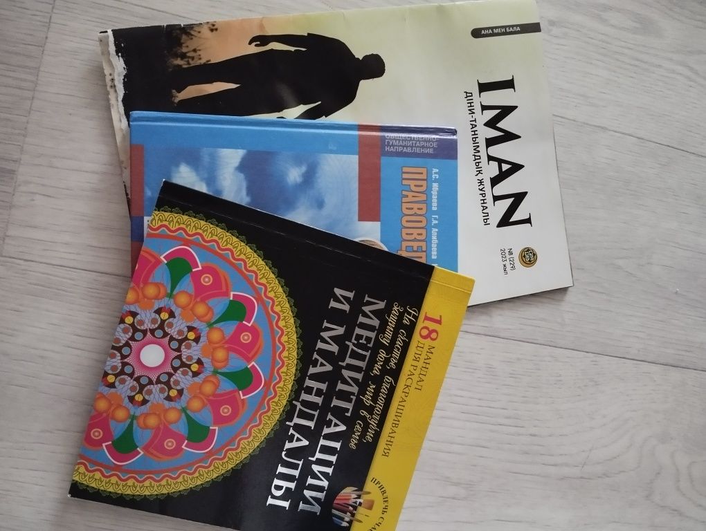 Отдам бесплатно книги