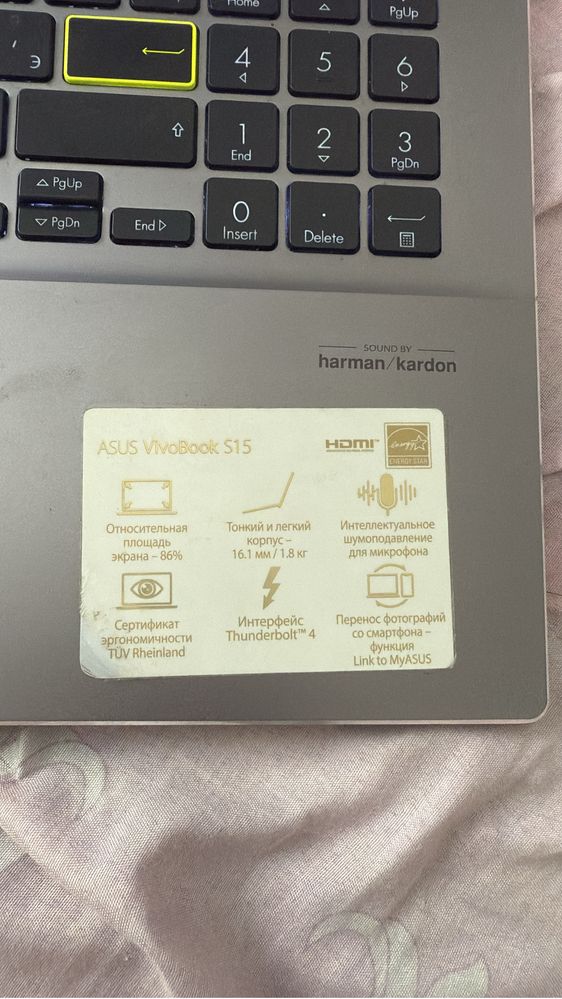 Asus VivoBook 15S