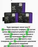 Магний  Водород H2