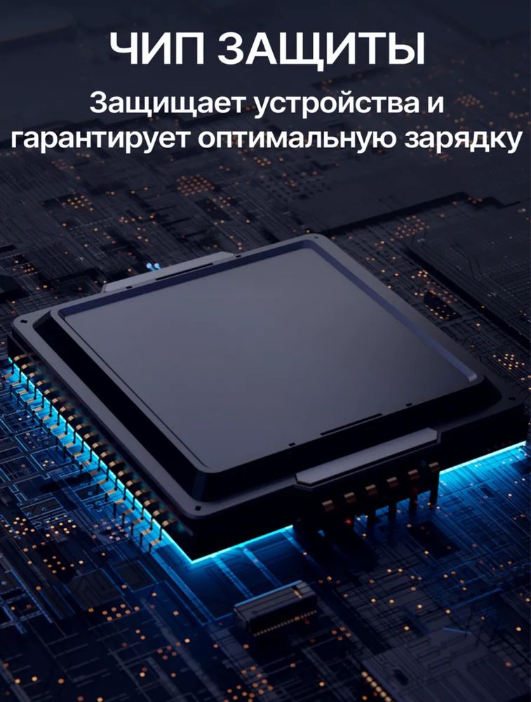 Адаптер зарядка айфона