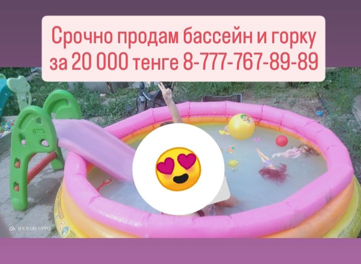 Продам прицеп рекламу либо сдам в аренду