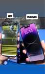 Дисплей экран на iphone 13/13pro max/14 pro m/15 pro/15 pro max/16 pro