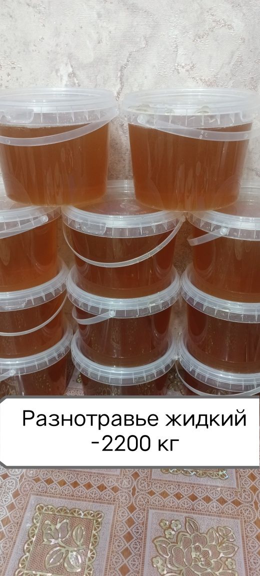 Мёд алтайский край.