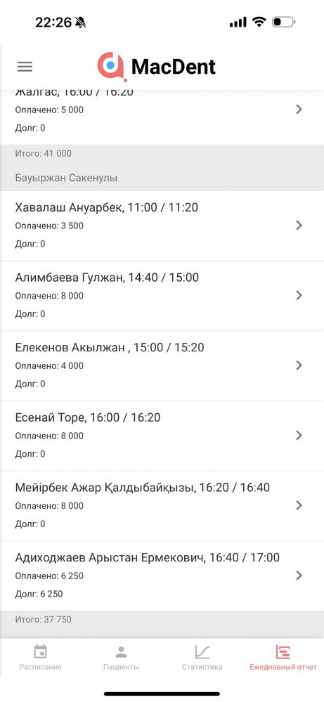 Продам 3 комнатную квартиру