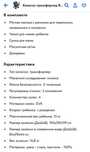 Коляска ПольскаЯ