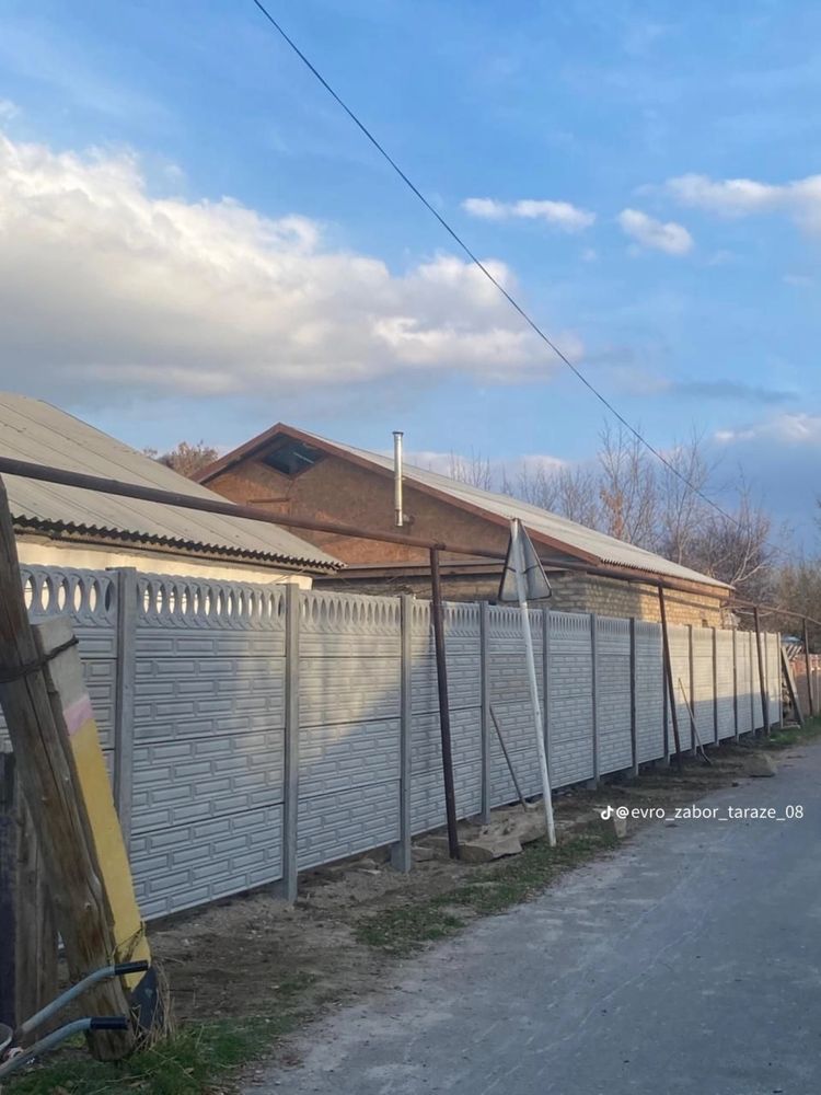 Ограждения с доставкой
