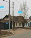 Продам дом, удобен для построения бизнеса