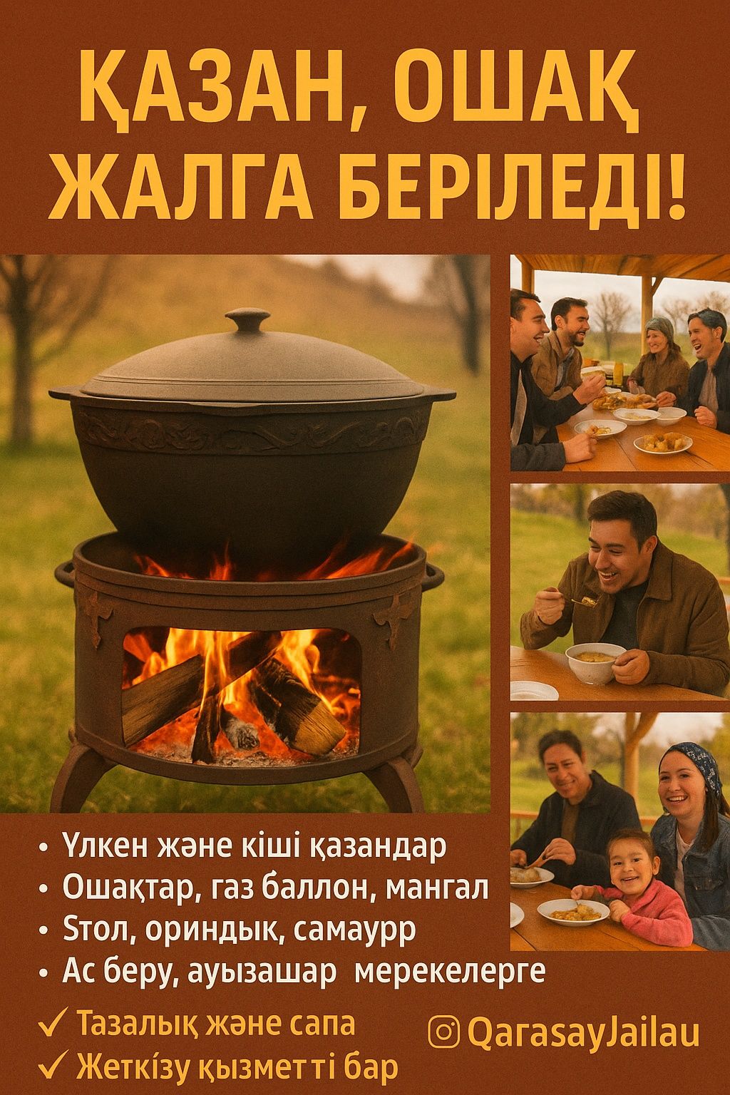 Қазан ошақ, ыдыс аяқ, стол орындық, сәбіз кесетін станоктар