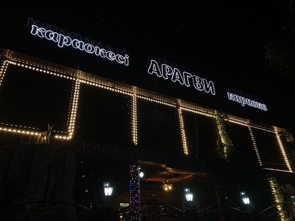 Наружная реклама