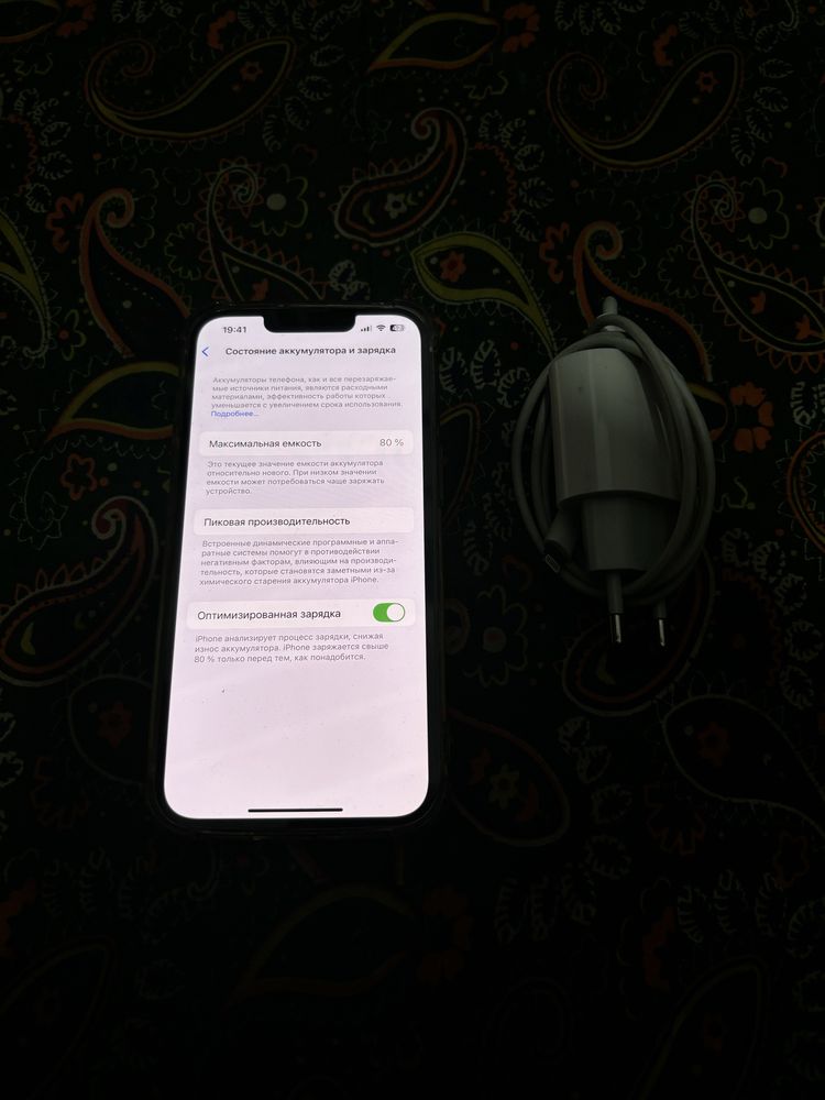 iphone 13 зарядка айфон 13