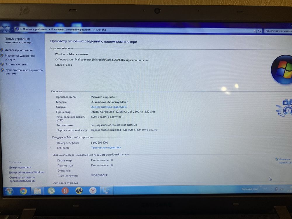 Ноутбук Samsung Core i5 2012 года 4/700 Гбт