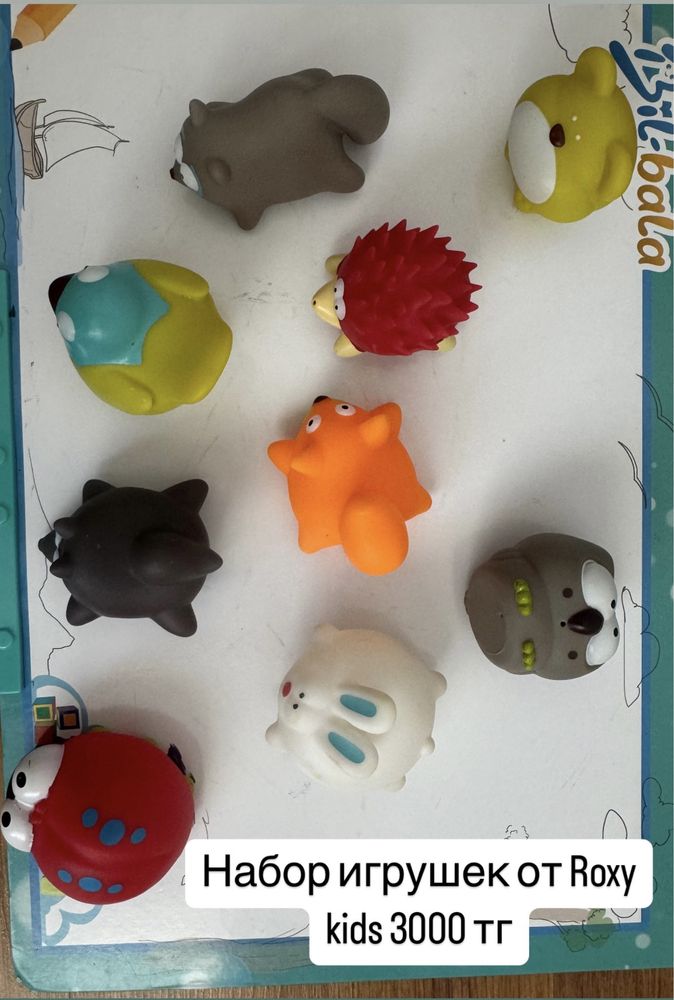Игрушки развивающие