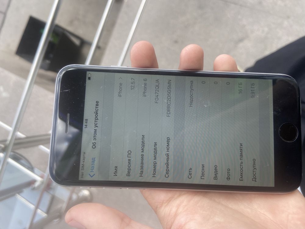 iphone 6 продам срочно