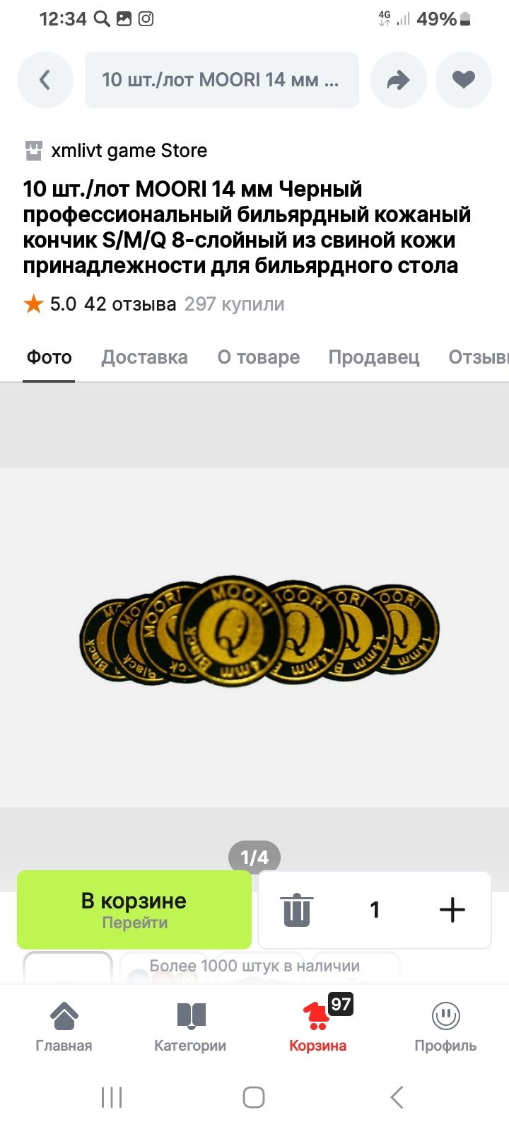 СтартБильярд сервис