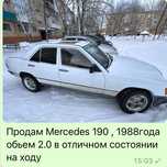 Продам машину Mercedes 190