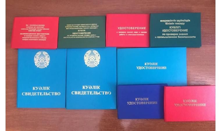 Повар Кондитер (С 4 по 6 разряд) Обучение Ускоренно, выдача Корочек!