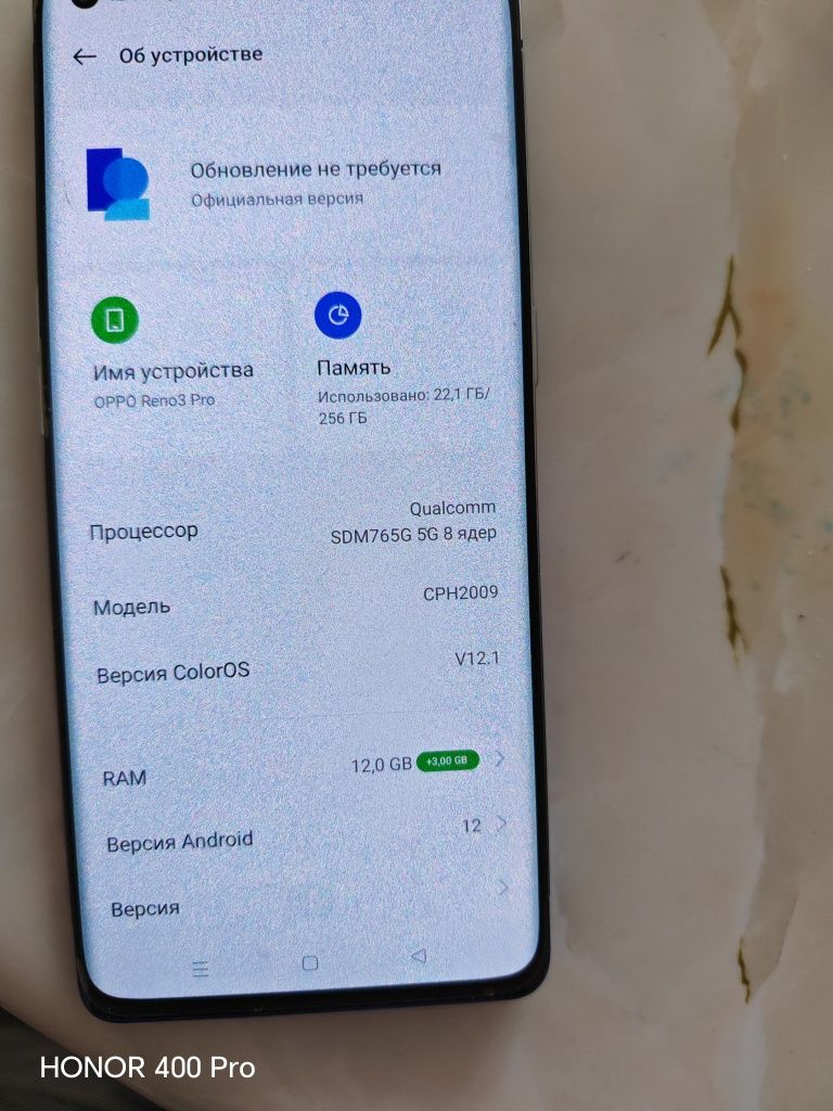 Смартфон OPPO Reno3 Pro