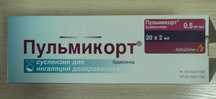 Суспензия для ингаляции