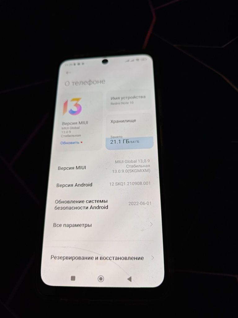 продам redmi note 10