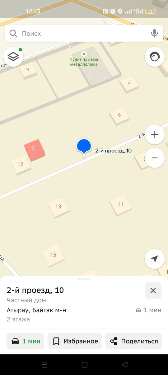 Продаётся земельный участок 10 соток постоянный гос.акт