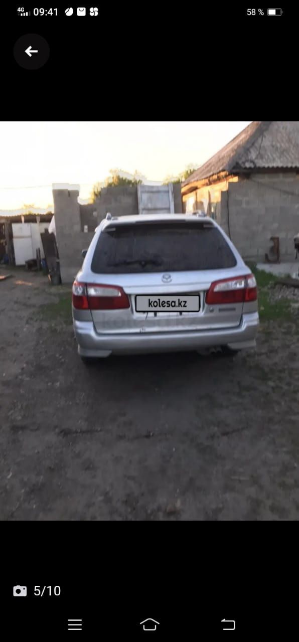 Продам машину. .