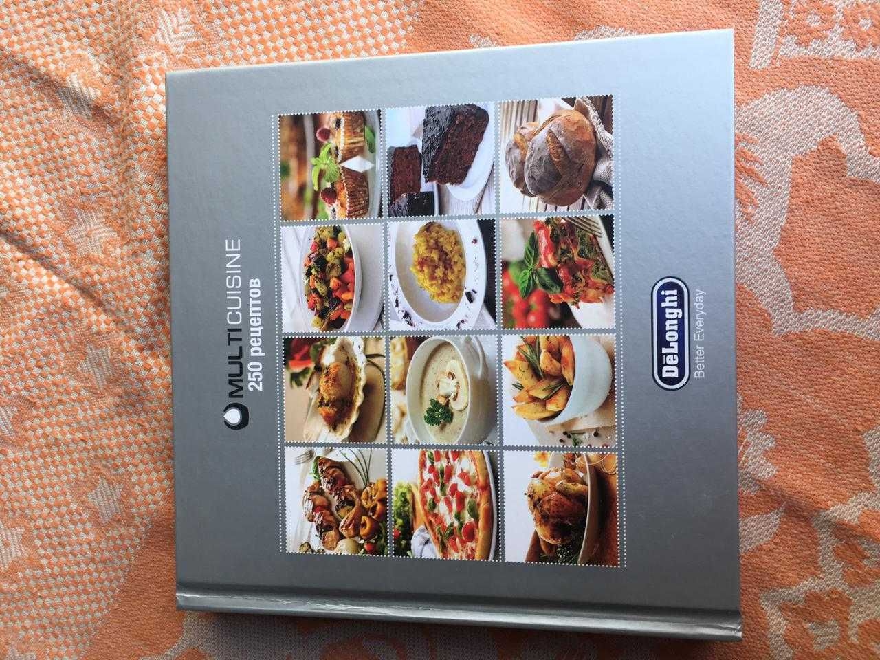 Конвекционная Мультиварка DELONGHI MULTICUISINE 5 в 1