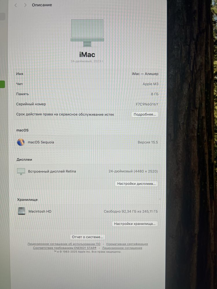 Продам Imac 24 M3