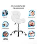 Кресло на колесиках