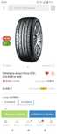 Yokohama резина 225/50/16 Advan Fleva