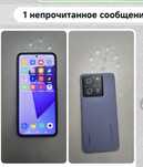 Продам смартфон  Xiaomi  13T