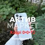 Iphone 14 pro (256gb) | Актив Маркет