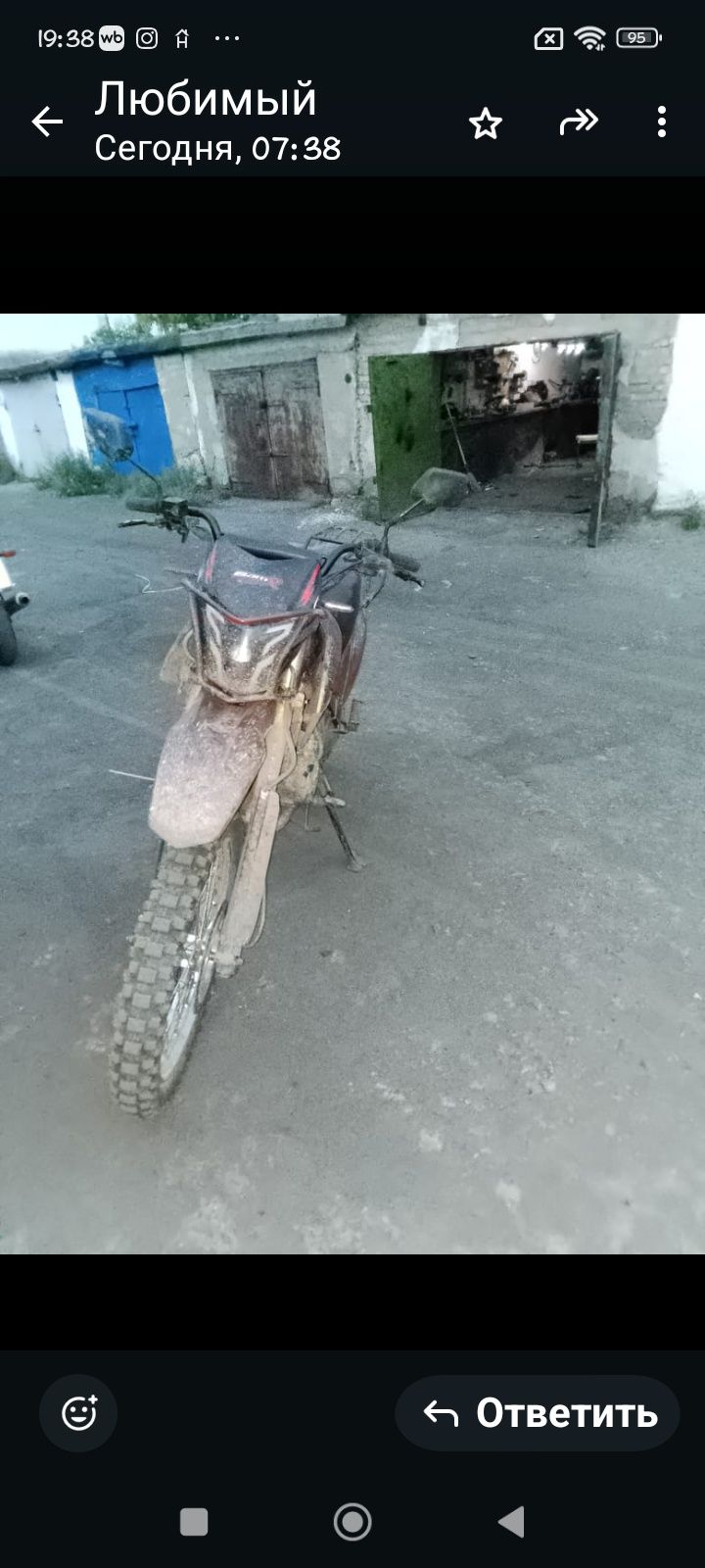 Продам эндуро BAMX