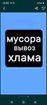 Вывоз Мусора  Вывоз старой мебели, техники любого Хлама. Грузчики.