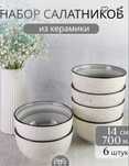 Набор посуды продам