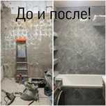 Кафельщик! Качественно и за разумные цены!