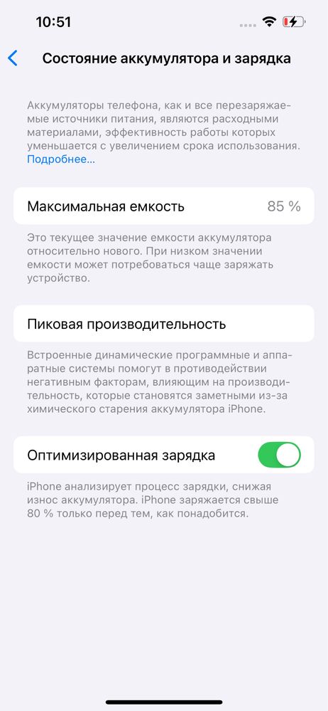 IPhone 14 256Gb…