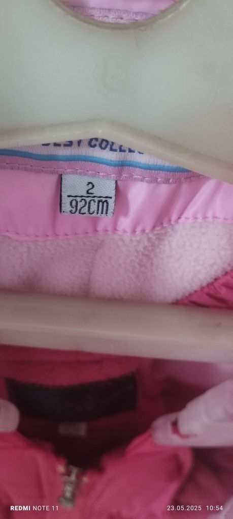 Детский комбинезон