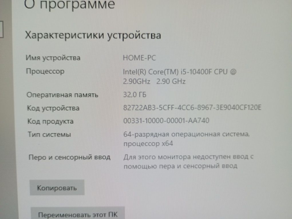 Игровой RTX 2060 SUPER. i5 10400F. Полный комплект.