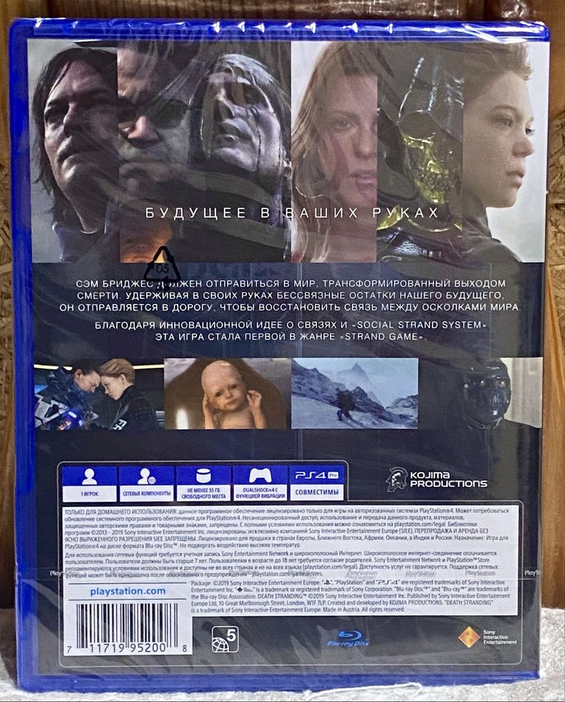Death Stranding PS4 (новый)