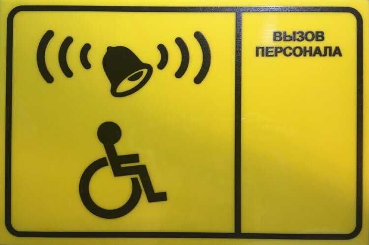 Тактильды жолдар Тактильный Плита ПВХ, ТП бетон 300*300