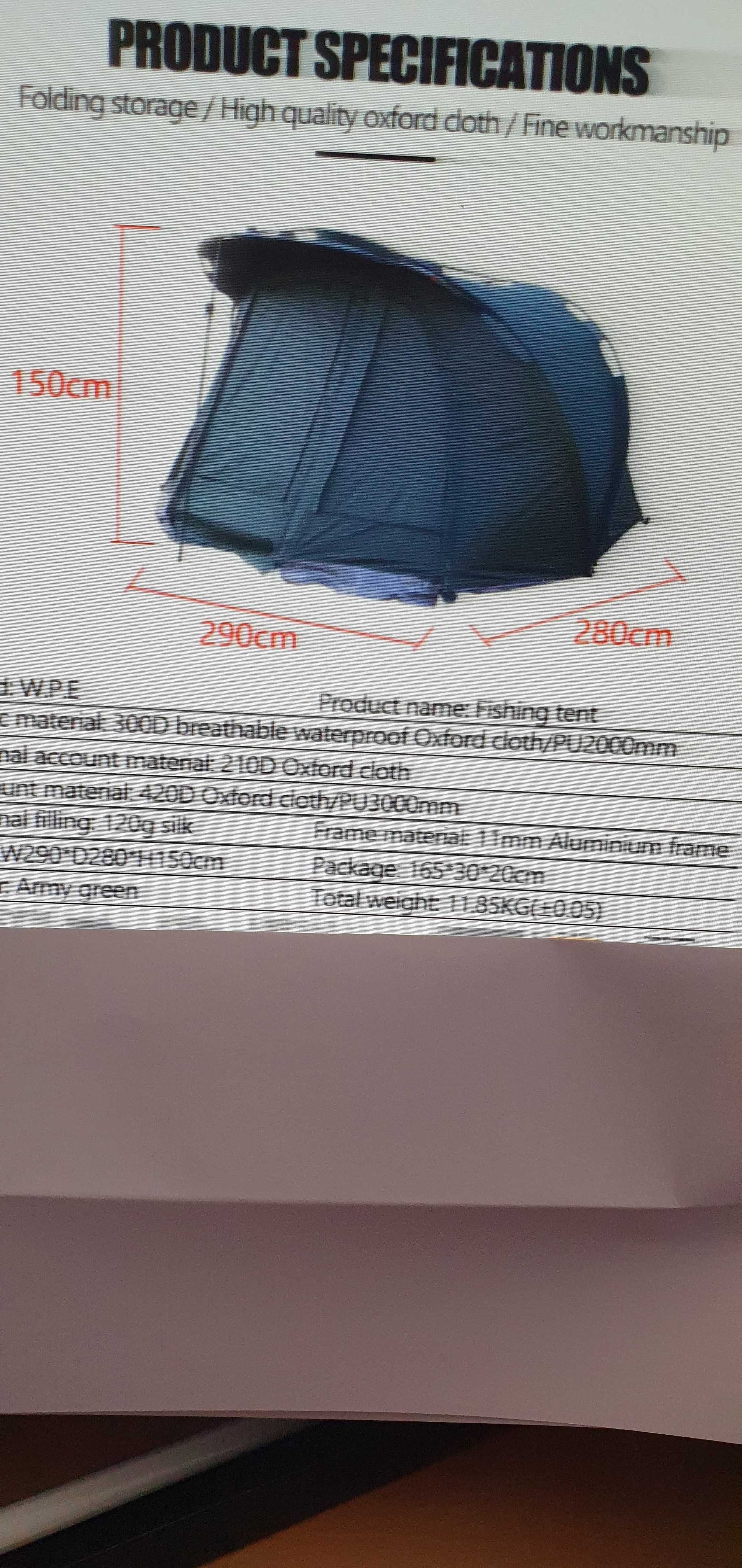 Продам карповую палатку WPE.HUT 075UP carp today