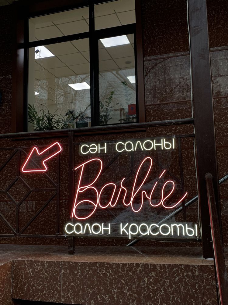 Неоновые вывески | Neon Omir