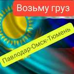 Грузоперевозки Газель