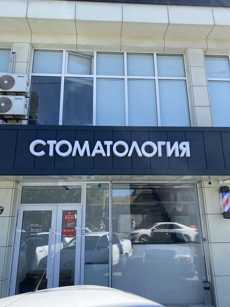 Наружная реклама, стенд, баннер, самоклейка, буква, лайтбокс, реклама