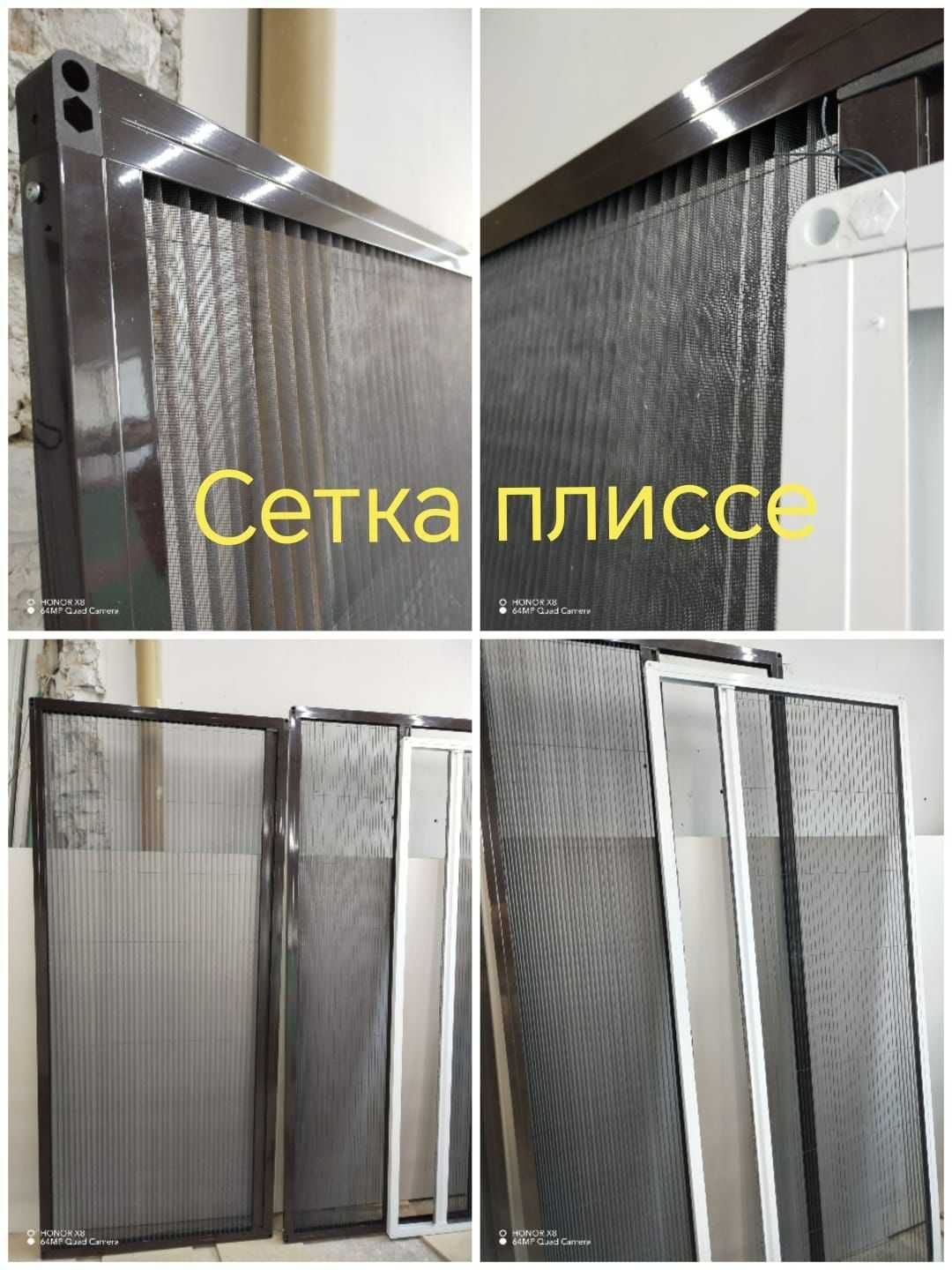 Антимоскитная сетка, защита для детей, антимошка, маскитная маскетная